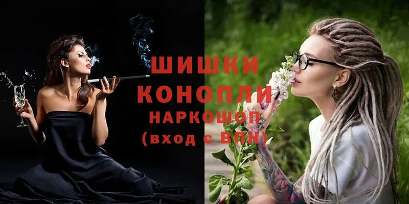 Бошки Шишки OG Kush  купить закладку  Адыгейск 